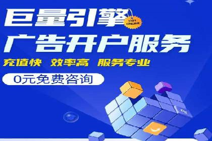 互联网公司SEM外包战略的实践与思考